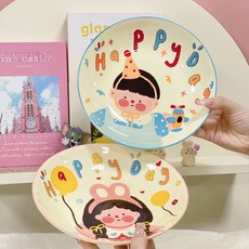 Tiger Pavilion 홈 시리즈 세라믹 원형 접시, 2개, 접시 2종, 레드 드레스 걸 + 블루 보이