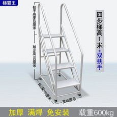 스탠드 꽂이 홍보물 사무실 카페 4개 거실 진열대 블랙 그리드, D. 4단 높이 00cm 팔걸이 8x45x00