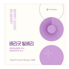 더좋은 베리굿 빌베리 100정 1개 야생빌베리 617389