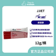 J.VET 膚速康 皮膚修護凝膠 獸醫專業配方, 1個