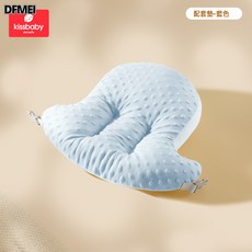 DFMEI 嬰兒餵奶神器哺乳枕頭抱睡護腰靠墊坐躺親喂解放雙手多功能斜坡墊, 【豆豆枕墊】藍色
