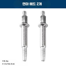 수동 체인톱 연마기 줄날 연마 도구 휴대용 전동톱 숫돌 키트 정비 세트, 1_범용육각연마비트2개, 2개