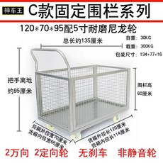 롤카트 운반카 접이식 6인치 롤테이너 바스켓 1. 캐리어 대차 초소음 1000x600, A. 5인치 내마모성 나일론 휠이 장착된 C형