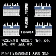 成人可穿浴巾 吊帶浴袍 浴裙 加厚款, 卡其色# 加厚蝴蝶結款 ,大碼% 適合74.5-90.0公斤穿