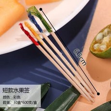 桃園出貨-【色彩鮮豔】一次性叉 簽花簽 尾簽酒簽牙簽 KTV酒吧果簽 點心簽, 1個, 6.5cm短款（250支裝）