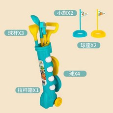 골프 어린이 장난감 큐 세트 트레이너 실내 및 실외 부모-자식 상호 작용 남성 여성 볼 게임, 어린이용 골프 스탠다드 패키지, 1개