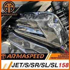 叫小賀 ARMASPEED JETSL SL158 空濾蓋 鍛造碳 ARMA空濾蓋 直噴空濾 碳纖維 JETSL 空濾, 1個, 鍛造碳纖維版本