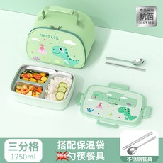 瀾錦書捨 食品級316不鏽鋼便當盒餐具 飯盒 學生飯盒 卡通兒童飯盒 分隔便當盒, 恐龍三格A款+保溫袋, 1個