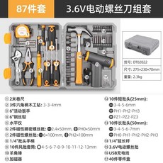 充電式電動螺絲刀套裝 家用小型 手自一體小電鑽, 1個, 87件套【3.6V電動螺絲刀】