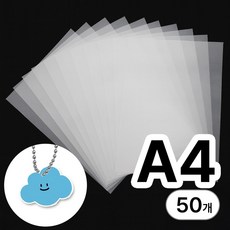 디심플 슈링클 종이 A4, 50장, 반투명