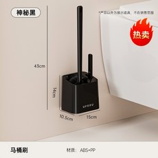 馬桶刷家用廁所衛生間刷頭上翹無死角壁掛免打孔帶底座馬桶清潔刷, 如图