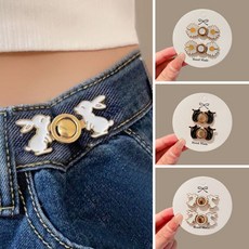 청바지 바지 허리조절 버튼 치마 허리 줄이기 단추 간편 고정 슬림핏 6P 세트, 6개, 3종 디자인