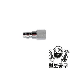 킴스 알곤커플러 PF-500AR(1/4')