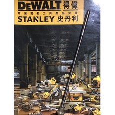 竹桿槍專用退殼銷 細柄 幼心, 1個