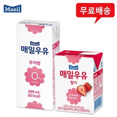 매일우유 멸균200ml 24개 무배/무지방12+딸기12, 200ml