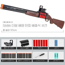 ZIPIA 샷건 너프건 장난감 총 소프트 서바이벌 산탄총 총알 스펀지 윈체스터, 표준 구성 + 용지 대상, N. 97cm엑스트라롱더블배럴-나뭇결