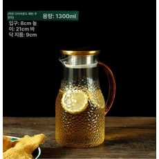 디스펜서 물통 뷔페 음료통 아크릴 물병, 1개, 1L, 1300ml 골드 뚜껑 작은 다이아몬드 패턴