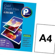 간단코팅 필름코팅 손필름A4 20매 셀프지 셀프 손지 사진 문서