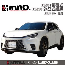 INNO LEXUS LBX專用包覆式外凸式橫桿車頂架行李架THULE, 1個, XS201