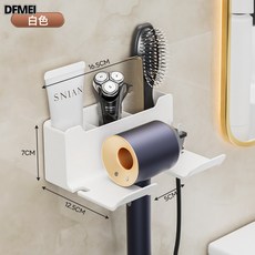 DFMEI 吹風機置物架免打孔衛生間通用壁掛式梳子架浴室簡約風筒架子, 1個, 白色:參考詳情