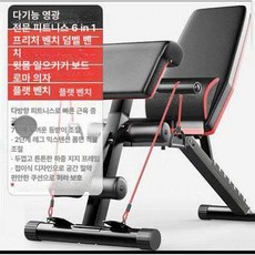 암컬 프리쳐컬 벤치 팔운동 홈트레이닝 이두근 팔뚝 아령, 189-4