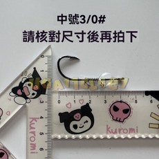新升級款活蝦魚鉤 蝦背鉤 不傷蝦 保持活性 魚鈎 軟餌鉤子 T尾鉤, 1個, 中號3/0#(+送替換膠圈,5枚
