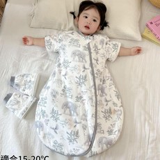 嬰幼兒純棉睡袋 適合15-20°C