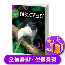 e-future Discovery 이퓨쳐 디스커버리 3.1 + 선물 증정