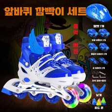 어린이 인라인 스케이트 풀세트, 음악기능 +블루 단일 플래시 + 보호구 세트