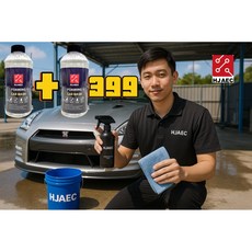 HJAEC 超效高泡洗車精 電動噴壺 輕鬆洗車組合, 1個, 洗車精買一送一