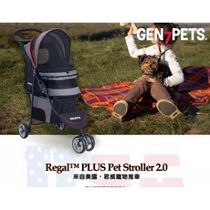 Gen7Pets Regal™ PLUS 寵物推車 2.0, 滿天星推車