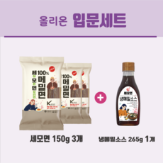 [올리온 공식몰] 세모면 100% 메밀면 입문세트 (메밀면3+쯔유265g)