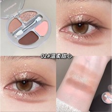 MO寶 kakashow 四色臥蠶盤 眼妝提亮 曬紅綜合眼影盤, 靈動 02# 溫柔甜心, 1個