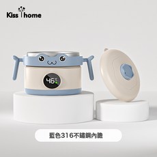 DIU 純鈦內膽兒童注水保溫碗嬰幼兒家用輔食碗寶寶智能溫度屏顯吃飯碗, 1個, 藍色—316不鏽鋼內膽:如圖