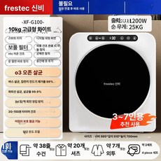 소형 가정용 드라이어 스마트 직배기 의류 타월 속옷 건조기, 10kg 디럭스 LED터치 다중살균, 기본 모델명/품번