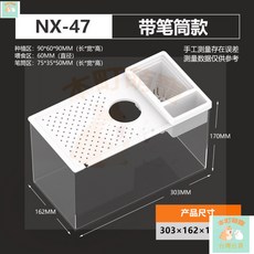 本町萌寵 台灣出貨 塑料魚缸帶筆筒種植槽高清桌麵小魚缸辦公室家用客廳水族箱, 1個, 諾西-47