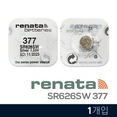 RENATA 레나타 SR626SW (377) 1개입 시계 배터리, 1개