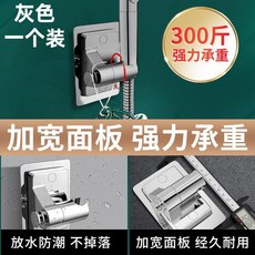 睦歌花灑支架 免打孔淋浴噴頭固定底座 浴室萬向旋轉可調節360度掛座, 升級360度旋轉【灰色】免打孔支架1個裝