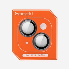 TOOCKI 아이폰13 14 시리즈 강화유리 메탈 링 카메라 보호필름, 2개, 블랙
