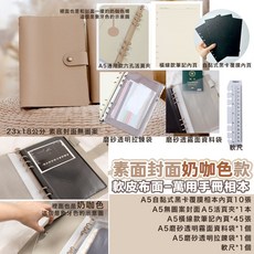 Gography 母子手冊/懷孕日記/龍年寶寶孕期紀錄相本, 超音波 軟皮相本萬用手冊-奶咖色, 1個, 1片