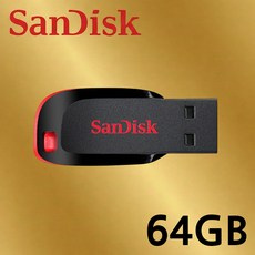 샌디스크 Cruzer Blade 크루저 블레이드 Z50 CZ50 USB 2.0, 1개, 64GB