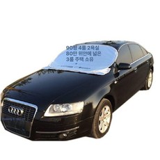 자외선 햇빛가림막 반커버 보닛 하프커버 본넷커버 프론트, 인쇄된 C 앞유리 차양막 결함 있음, 기본 모델명/품번