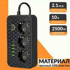 EU 플러그 콘센트 코드 멀티탭 소켓 최대 전기 전력 USB 2500W 없음 전원 포트 4구 스트립 연장 타입 벽면, 2M bla