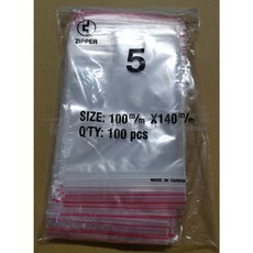 【榮展五金】5號夾鏈袋 - 夾鏈式密封袋，PE材質，一包100入 - 辦公/家用保鮮封口袋, 1個, 5號袋(1包100入)
