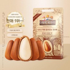 싼즈송슈 세다람쥐 중국 껍질 잣 견과류 간식 안주 까먹는, 1개, 2kg