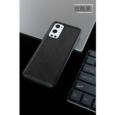 適用於oneplus10Pro手機一加9Pro头層牛皮全包殼一加10荔枝紋殼 薄