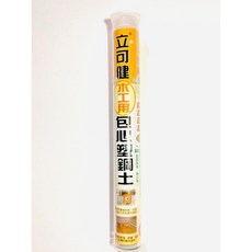 立可健 木工用包心塑鋼土 #808-PL, 1個