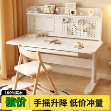 兒童學習桌可調節陞降臥室寫字臺套裝實木陞降小學生家用書桌, 1個, 手搖升降單桌款,長80寬60高55-80