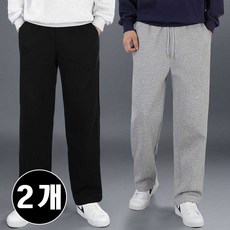 2장세트 남녀공용 고급 면 봄가을 츄리닝 바지 트레이닝 세미 와이드 빅사이즈 팬츠 이너프데이