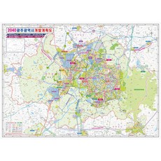 NOWMAP 2040 光州廣域市護貝開發計畫圖, 1個